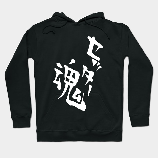 Kageyama's hoodie hotsell